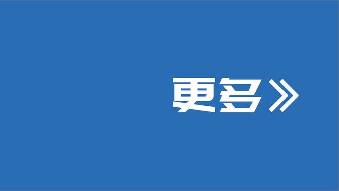 对阵谢菲尔德联，朗格莱本赛季首次代表维拉在联赛出战